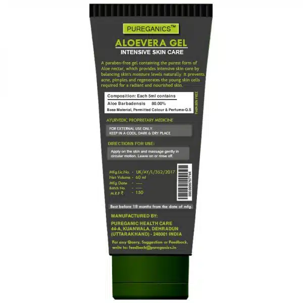 ALOE VERA GEL - 60ml - Image 2