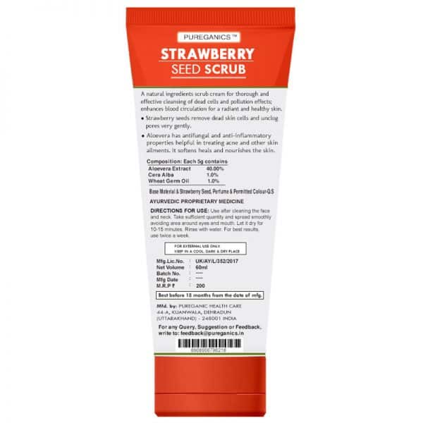 STRAWBERRY SEED SCRUB - 60ml - Image 2