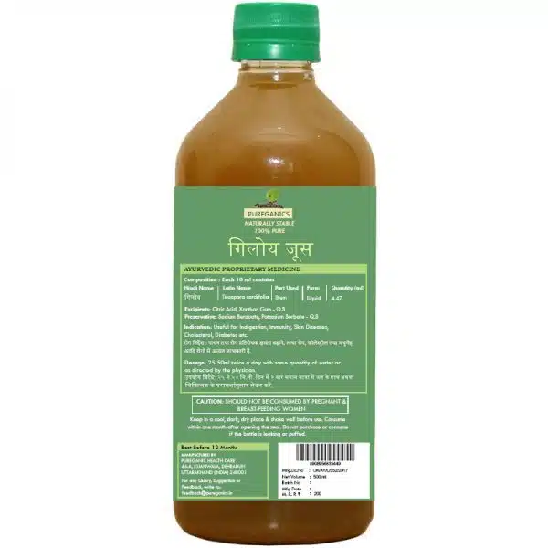 Giloy juice 500ml - Image 2