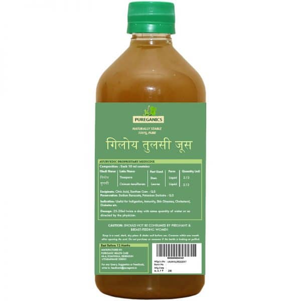 Giloy Tulsi Juice 500ml - Image 2