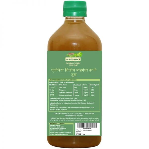 ALOE VERA GILOY ASHWAGANDHA TULSI - 500ML - Image 2